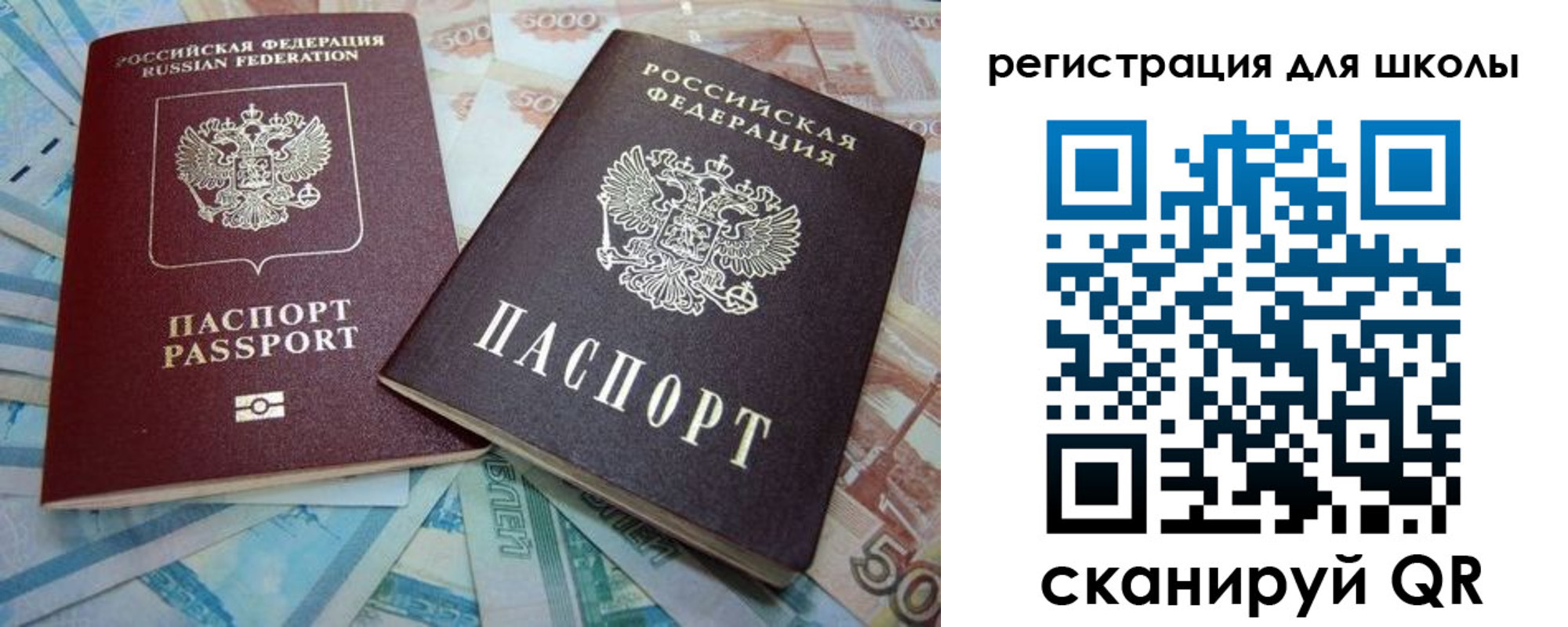 временная регистрация в квартире в Лузе